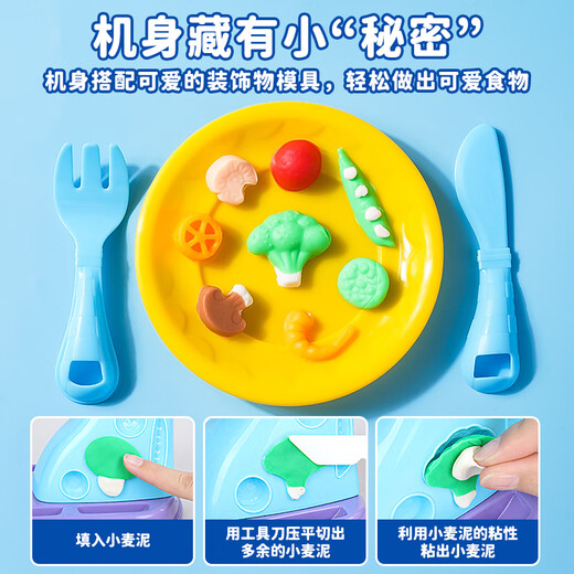菲贝（feibei）爱莎公主彩泥橡皮泥面粉无毒面条机玩具3-6岁小女孩生日礼物礼盒