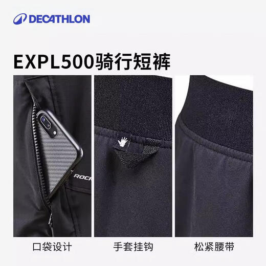 Pantalones de ciclismo de decatlón Road Mountain Bike Shorts deportivos ligeros resistentes al sudor (incluidos los cojines de ciclismo) M-4010644