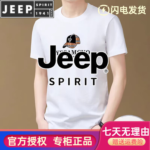 JEEP SPIRIT男装100%纯棉男短袖t恤圆领潮流时尚印花半袖汗衫体恤 9922黄色 M 建议95-120斤