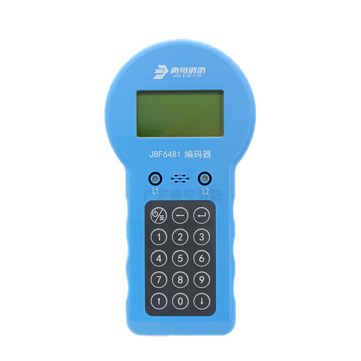 Beida Jade Bird encoder JBF6481 new 6482 smoke sensor button temperature sensor module encoder fire electronics JBF6482 new model replaces the old model 6481-E