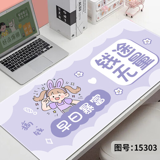 Texte de souris amusant et personnalisé PAD POUR SUR LES FILLES SUPPRUCESSE GRANDES CHIP CARTOON CARTON PAD OFFICE OFFICIEL