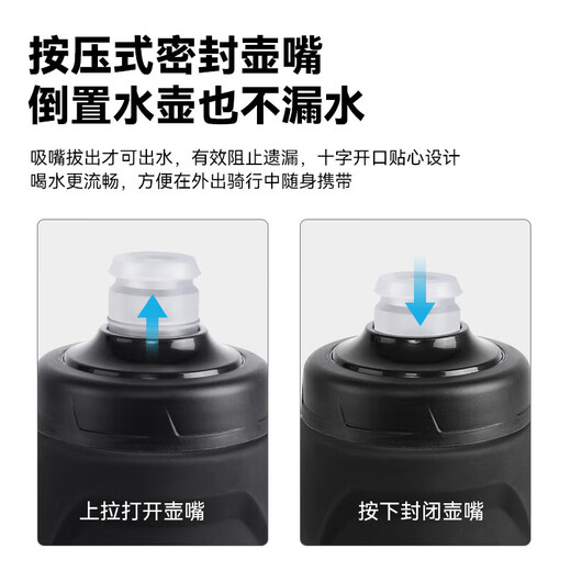 
EVR cycling kettle large capacity portable extrusion bicycle road bike riding water cup 902 gradient 902 gradient black (620ML)
