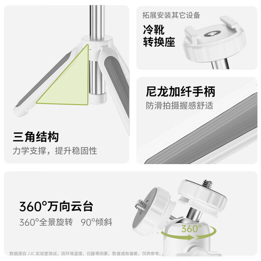 JJC 迷你相机手机支架 桌面三脚架 适用佳能G7X3索尼ZVE10微单大疆Pocket 3手持自拍杆便携拍摄三脚架 【手机自拍/黑】三脚架+手机夹