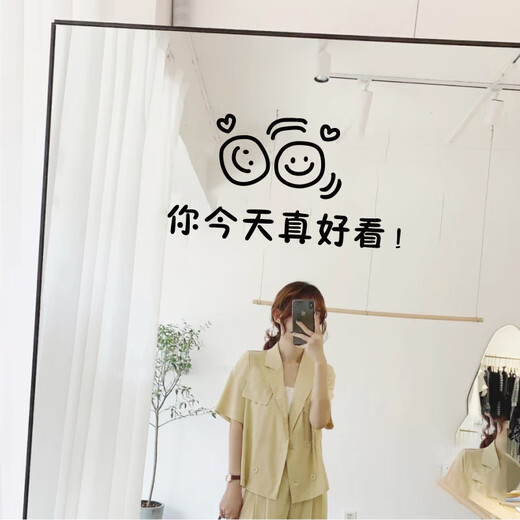 网红你今天真好看贴纸咖啡店服装店试衣间自拍镜子玻璃门装饰墙贴 k-1478 鸿运当头[红色] 小