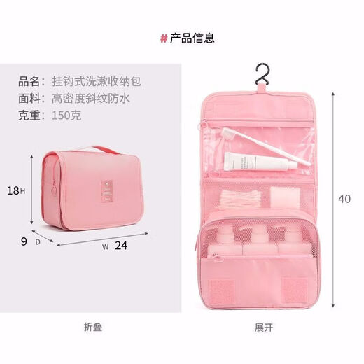 Zimir travel hook toiletry bag waterproof large capacity dry and wet separation storage bag portable business trip dormitory cosmetic bag off-white multi-layer storage