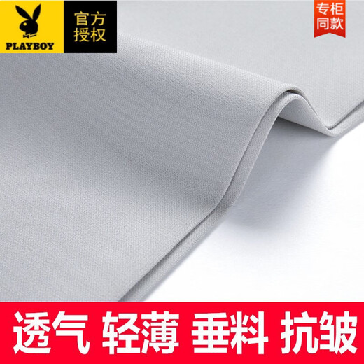 Playboy (playboy) pantalon masculin de glace de soie décontractée droit des pantalons masculins à l'âge moyen d'âge suspendus
