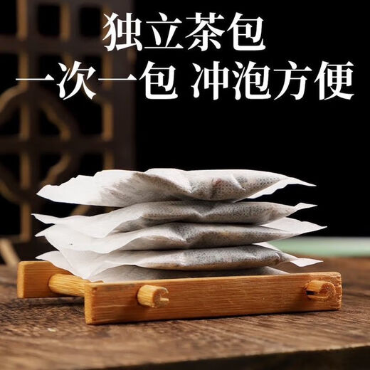 Beijing Tongrentang Green Qian Liu Shave Shave Mulberry Té de hojas de morera Tres cajas/120 bolsas pequeñas (recomendación de calcetín de alto valor)