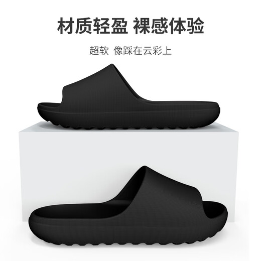 Vogelscheuche Slipper Herren Sommer Einfacher weißer weißer Outdoor Soft Sohle Beach Haus bequemes Badezimmer Anti-Rutsch-Paar Sand Slip Schwarz 42-43