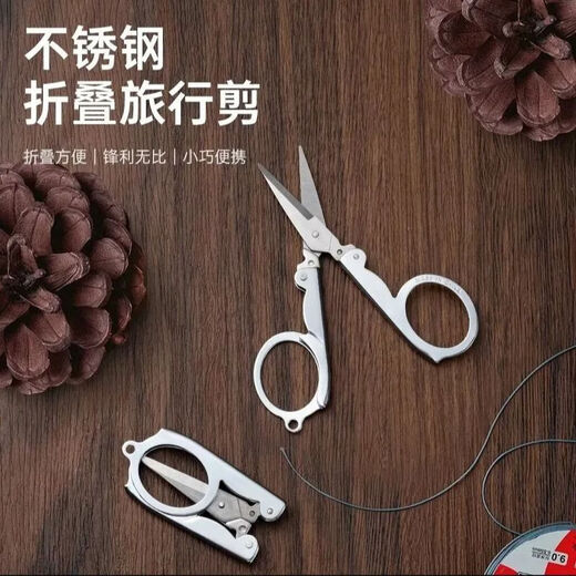 Jewelry foldable small scissors, stainless steel travel scissors, household small scissors, easy to carry, jewelry accessories, folding scissors - small + large - 1 each