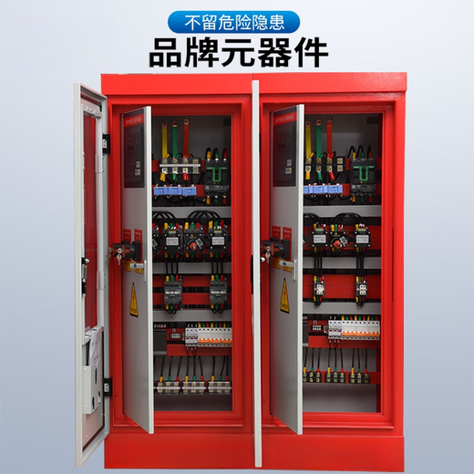 Dito fire water pump control cabinet fire hydrant spray IP55 one control two star delta mechanical emergency start frequency conversion Chint components 45KW