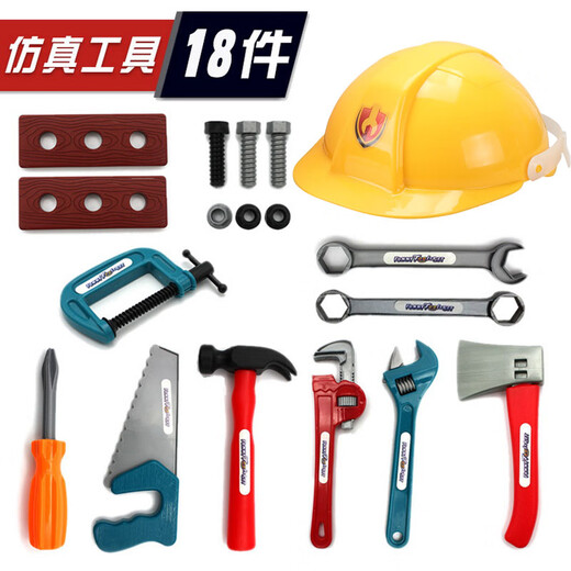 嘉识拧螺丝玩具1-3岁儿童修理工具箱维工箱螺母过家家拼装塑料螺丝刀 17件套