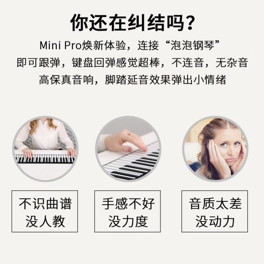 Qiu Zero Deutsches Hand-Roll Electronic Piano 88 Tastatur Tragbare Übung Falten Sie einfaches Home-Artefakt Soft [Diese Klangqualität ist sehr gut] Bluetooth-Touchscreen 1 1