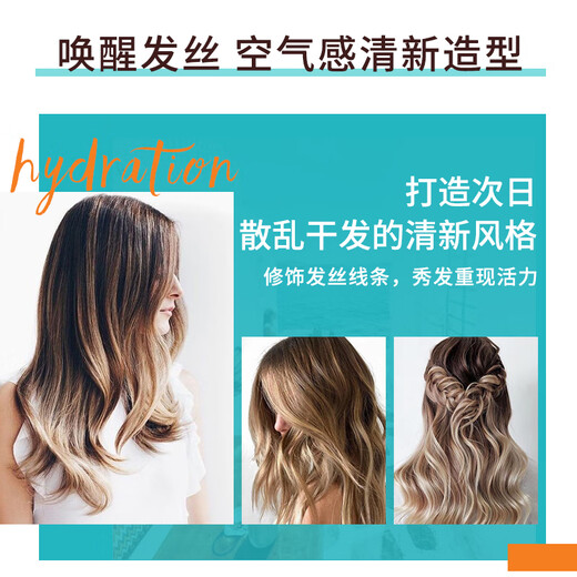 Moroccan oil curly hair styling moisturizing elastin 300ml airy fluffy styling imported holiday gift