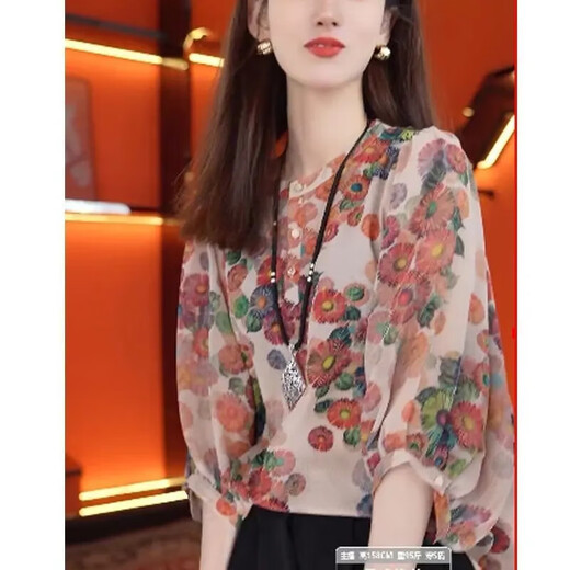 Chiffonhemd für Damen 2025, Sommer, lockeres, schlankmachendes, bauchbedeckendes Oberteil, modisches kleines Hemd, Dreiviertelärmel, blaues und weißes Porzellan, Q088, 3XL empfohlen 135~150Jin Jin entspricht 0,5 kg