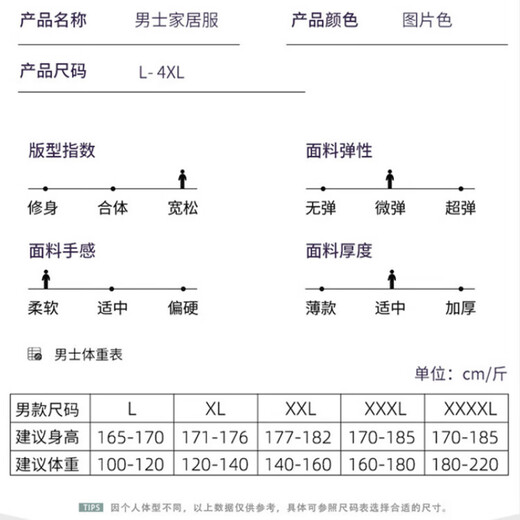 G LUXOME睡衣男夏季纯棉薄款短袖短裤可外穿休闲男士加大码凉感家居服套装 9922# XL 【建议120-140斤】