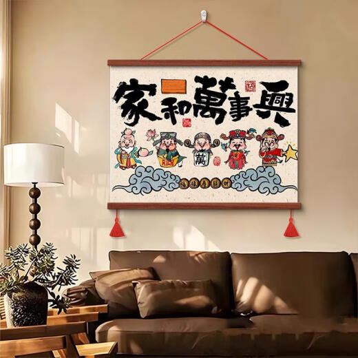 Yusen Yi Wulu Dios de la riqueza Distribución del medidor de la caja de la cubierta Decoración Decoración Sala de estar Sala de comedor colgante Pintura del dormitorio Mural horizontal 9756 wulu dios de la riqueza G 120 cm * 80 cm Rosio de palo de rosa colgante Scroll + altura