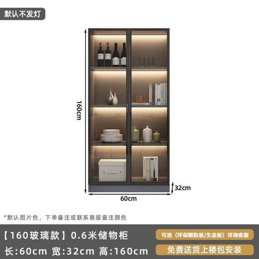 依之颜2026新款餐边柜靠墙多功能玄关柜轻奢定制版酒柜家用收纳柜展示柜 90*32*200-B款抽屉柜 颗粒板