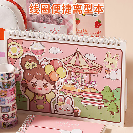 欣格儿童玩具学习用品粉色文具套装立体手账礼盒大容量收纳箱生日礼物