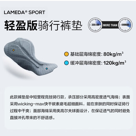 Pantalon de cyclisme Lamparda pantalon masculin Four Seasons Universal Cycling Suits Road Bicycle Riding Equipment Sautpuise Sunrise Version Lumière de Small Blue Pantalon Sunrise Tablers-Black L (60-70 kg)