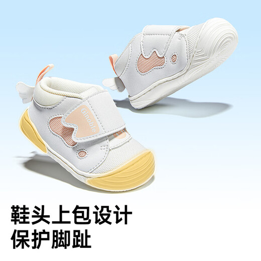 Genopu Soft Sole Baby Shoes 2025 Spring and Autumn Proprietary Shoes Newborn Baby Shoes GBT020 White