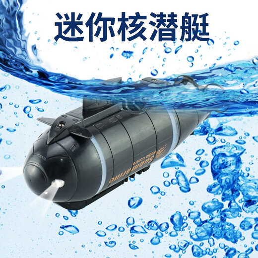 
Xianniu Mini Wireless Electric Remote Control Submarine Rowing Nuclear Submarine Hovercraft Small Speedboat Children's Model Boat Submarine 777-219 Blue Official Standard
