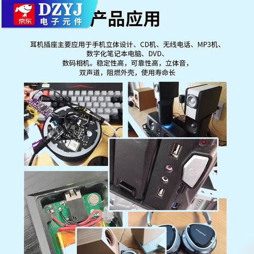 DZYJ3.5MM headphone socket 3F07 socket PJ-313D female socket 392/301/359/325C/215 audio plug 3F07 black (10 pcs)