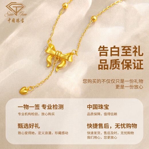 Chinese jewelry fugitive princess gold necklace 18k gold pendant for girlfriend’s birthday gift bow for wife anniversary holiday chain set 1.7-1.8g pure white love gift box