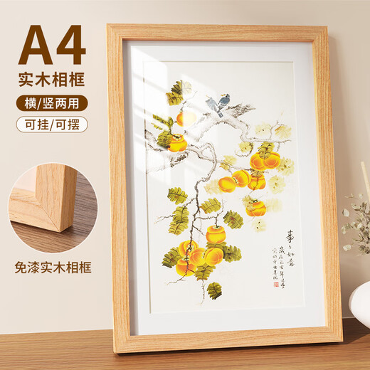 Jinlongxing solid wood photo frame A4 solid wood color table hanging wall picture frame framed photo decoration license frame original copy