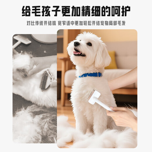 Laiwang Brothers Pet Knotting Comb Removes Floating Hair Magic Tool for Long-haired Cats and Dogs Smoothing Needle Comb Set One-click Hair Removal without Harming the Skin Teddy One-click Smoothing Hair Remover