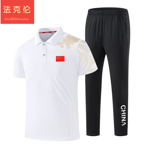法克伦帝梦思国队服套装男儿童武术教练裁判服体育训练服乒乓羽毛球服 9905蓝色三件套 均码 120儿童尺码