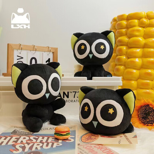 Little Hei War Record Luo Xiaohei Plüschpuppe Emoji Pack Star Eye Doll Anime Spielzeug Geburtstagsgeschenk Grundlegende Position [ca. 21 cm lang]