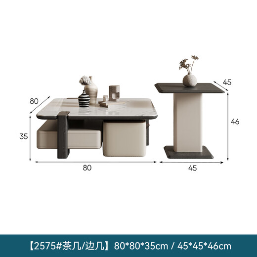 
Dipu Italian minimalist style microcrystalline stone tea table storage storage with double stool 0.8 meters high and low tea table combination #2575