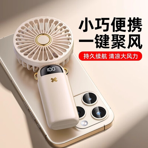 BEYZK【苏宁补贴】手持迷你便携小风扇学生usb充电超长续航电风扇3893 苍岭绿-15000毫安[5档风速调节智