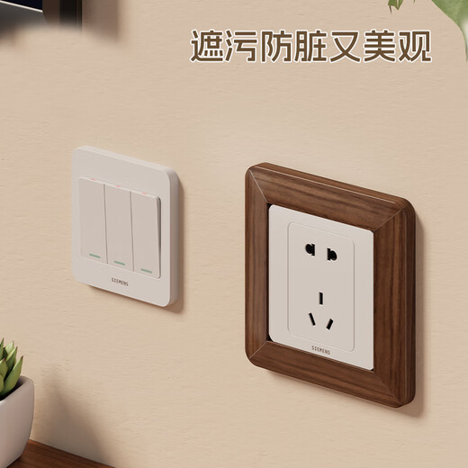 Solid wood switch frame cover modern simple switch sticker switch protective cover decorative cover socket anti-dirty cover ugly side cover walnut color single open imported solid wood