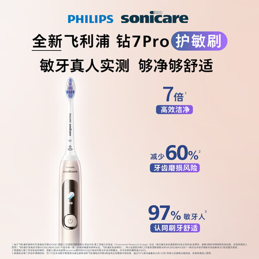 Philips Sound Wave Vibration Elektrische Zahnbürste HX3892 Diamond 7 Serie Erwachsener Männer und Frauen Weiche Borstengummi Schutzbürste Smart Screen Display Paar HX3892 Mitternachtsblau + 4 Pinselkopf + Reisebox + Hanger