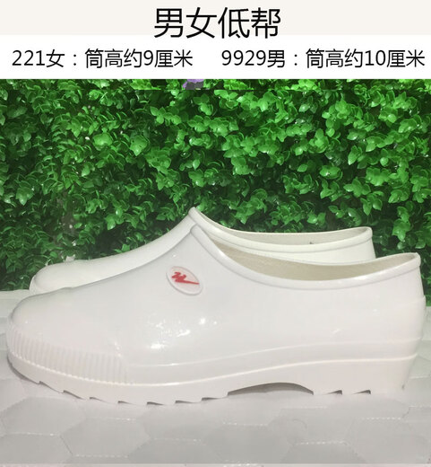 XMSJ男女白色雨鞋套低帮滑靴中筒雨靴高筒水鞋加绒 男中筒9923不加绒-特厚底 39（男士）