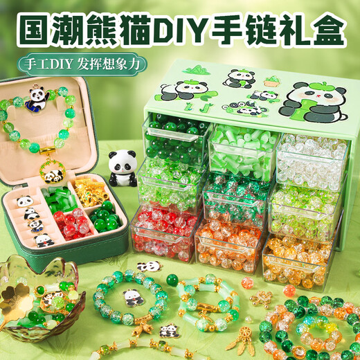 Beimuxing Children's Toys 3-6 Years Old Panda Beaded Bracelet DIY Jewelry Handmade Girls 7-10 Years Old Birthday Gift