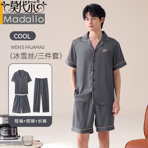 
Modal men's pajamas men's new summer ice and snow silk thin simple loose short sleeve shorts trousers home clothes three-piece set 02J14906+K15906 men L 100-120Jin [Jin equals 0.5 kg]