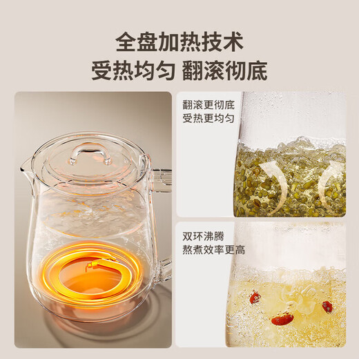Jiuyang boiling health kettle, soft sound and noise reduction, multi-functional health kettle, stew kettle, flower teapot, teapot, kettle, glass panel 15WY1J Office version 1.5L