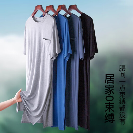 
Langsha Modal men's nightgown nightgown summer ice silk short-sleeved long one-piece pajamas home clothes bathrobe morning gown robe