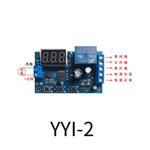 Yue Changsheng DC current detection module control switch current limiting overcurrent motor stall alarm 5v12v24V upgraded YYI-4DC7-24V+ shell