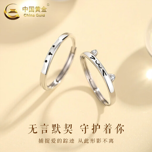 CHINA GOLD Pure Silver Rings for Men and Women, Cute Kitten and Puppy Couple Rings, Valentine's Day Birthday Gifts for Girlfriends and Lovers, Today/Next Day Delivery* Kitten and Puppy Rings for Couples