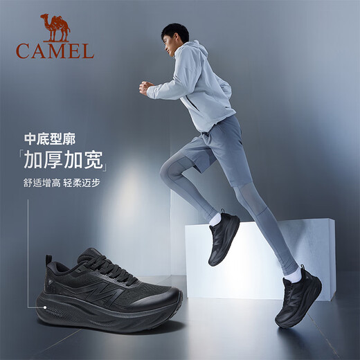 
Camel (CAMEL) chasing cloud 4 sports shoes for women's shoes thick sole rebound body measurement running shoes 7001, black/castle gray, men 38