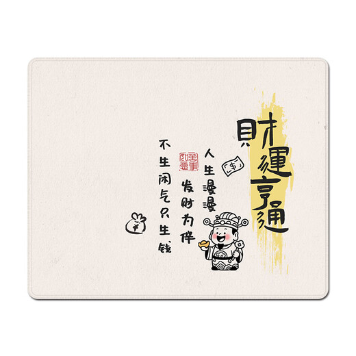 Drei-Farben-Katzen-Maus-Pad kleines Glück und reichhaltige Textstation Computer Keyboard Pad Anti-Slip einfache Büro-Home-Lernen Customized Personalisierte Unterhaltung E-Sport Text Tragbares Handgelenk 15862 Fortune 26 cm x 21 cm x 3 mm