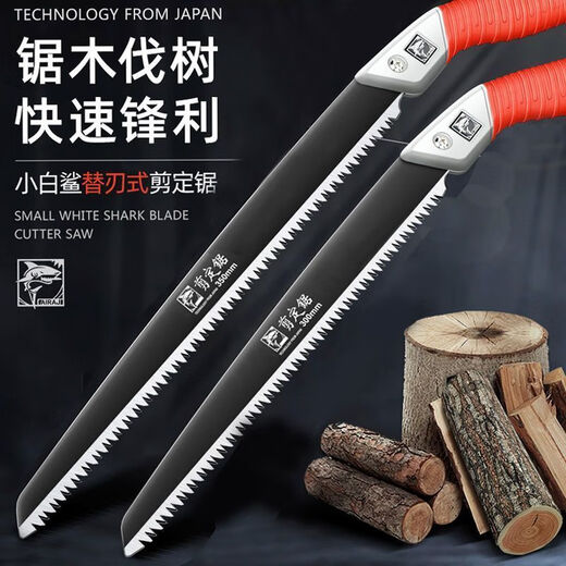 Shizhi Saw Hand Saw Fruit Tree Tree Waist Saw Hand Saw Outdoor Household Portable Garden Tool Logging Straight Saw Cutting Saw Large Factory Produced Special Price Return to Original Price Tomorrow Saw Blade 35cm + Handle 18cm Total Length 52cm