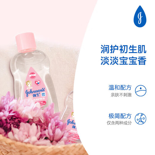 Johnson & Johnson Moisturizing Oil Touch Oil Massage Oil Can Remove Scalp Original Flavored Moisturizing Oil 500ml