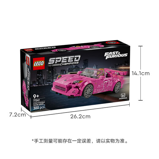 
LEGO (LEGO) building block assembly racing series 77241 Honda S2000 Boys Children's Toys Birthday Gift