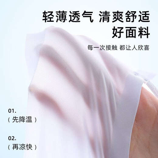 
Urban Beauty Liquid Foundation Underwear for Women in Summer Ultra-Thin Strikeless Invisible Sling Vest Gathering Wireless Slim Strap Bra