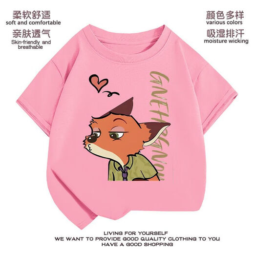 Гизелун сумасшедший футболка Zootopia Summer Boys New Top с коротким рукавом среднего класса крупная детская мультфильма Nick Fox Cartoon Cartoond Red-Zl3882 Ник Фокс 120 [Предлагается высота 110-120 см]]