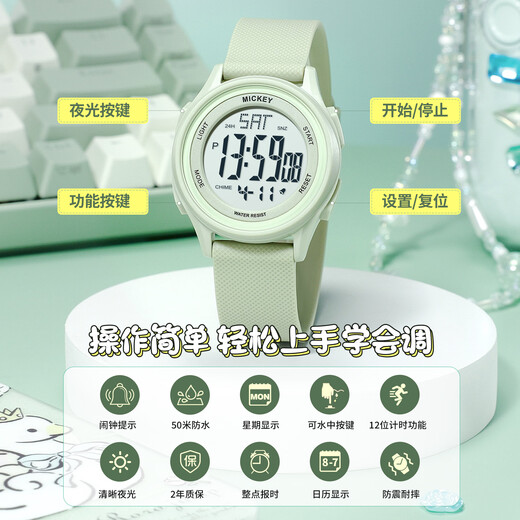 Disney (Disney) Serie Mickey, relojes deportivos ligeros y ligeros, movimiento electrónico multifuncional de mujeres, reloj de mujeres, dial blanco, MK-15254W digital [Mickey Iron Box]
